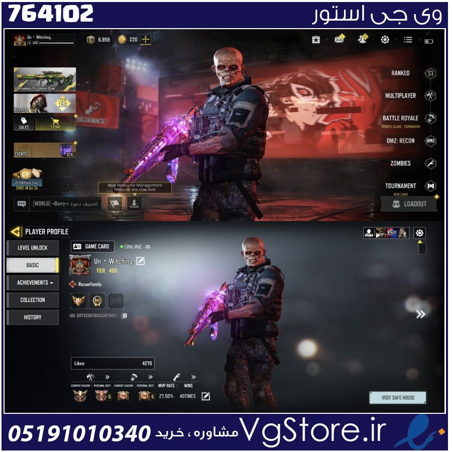 اکانت کالاف دیوتی موبایل لول 400 ریجن هند کد 764102 1 اکانت کالاف دیوتی موبایل لول 400 ریجن هند کد 764102
