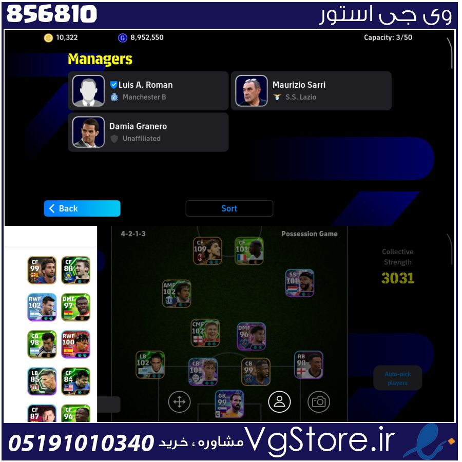 اکانت ای فوتبال با 10500 سکه کد 856810 1 اکانت ای فوتبال با 10500 سکه کد 856810