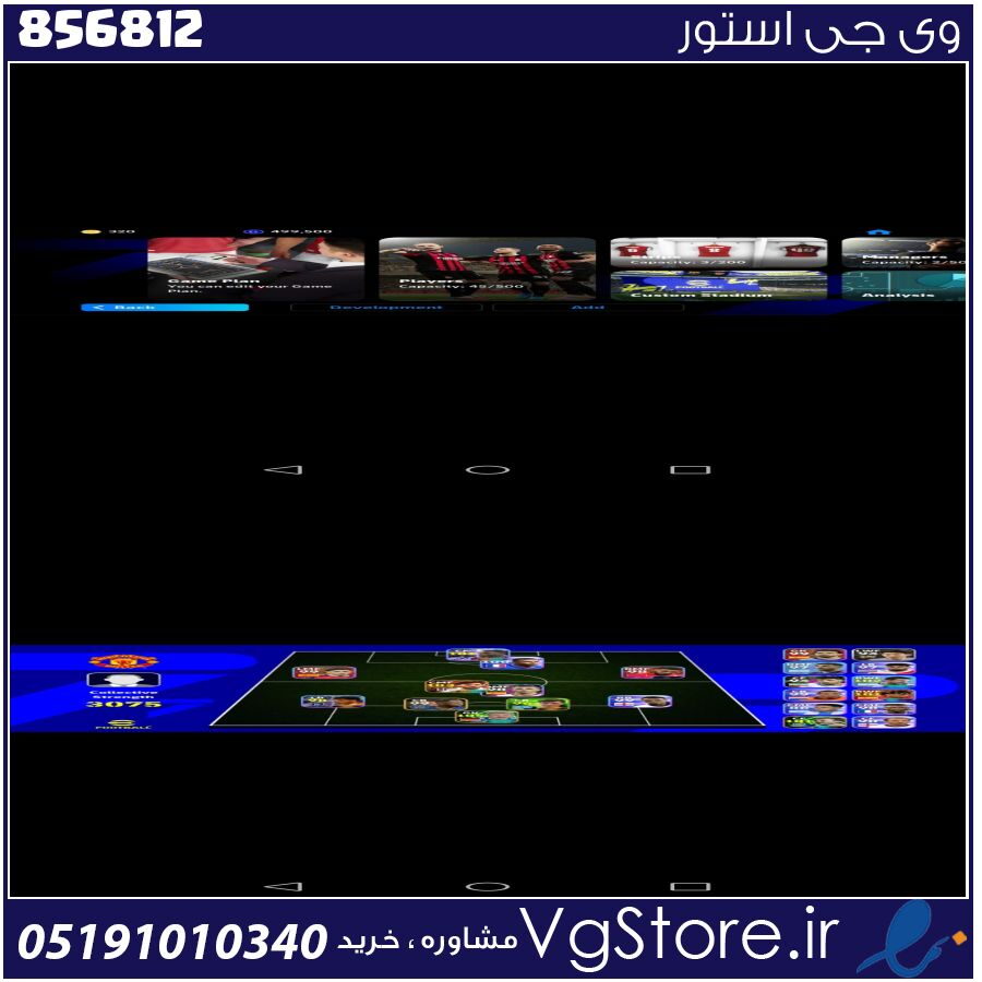 اکانت ای فوتبال با 320 سکه کد 856812 1 اکانت ای فوتبال با 320 سکه کد 856812
