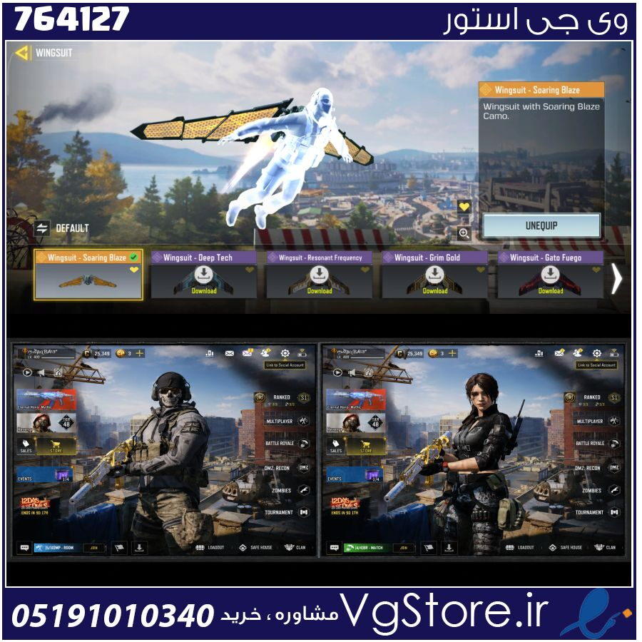 اکانت کالاف دیوتی موبایل لول 400 ریجن هند کد 764127 1 اکانت کالاف دیوتی موبایل لول 400 ریجن هند کد 764127