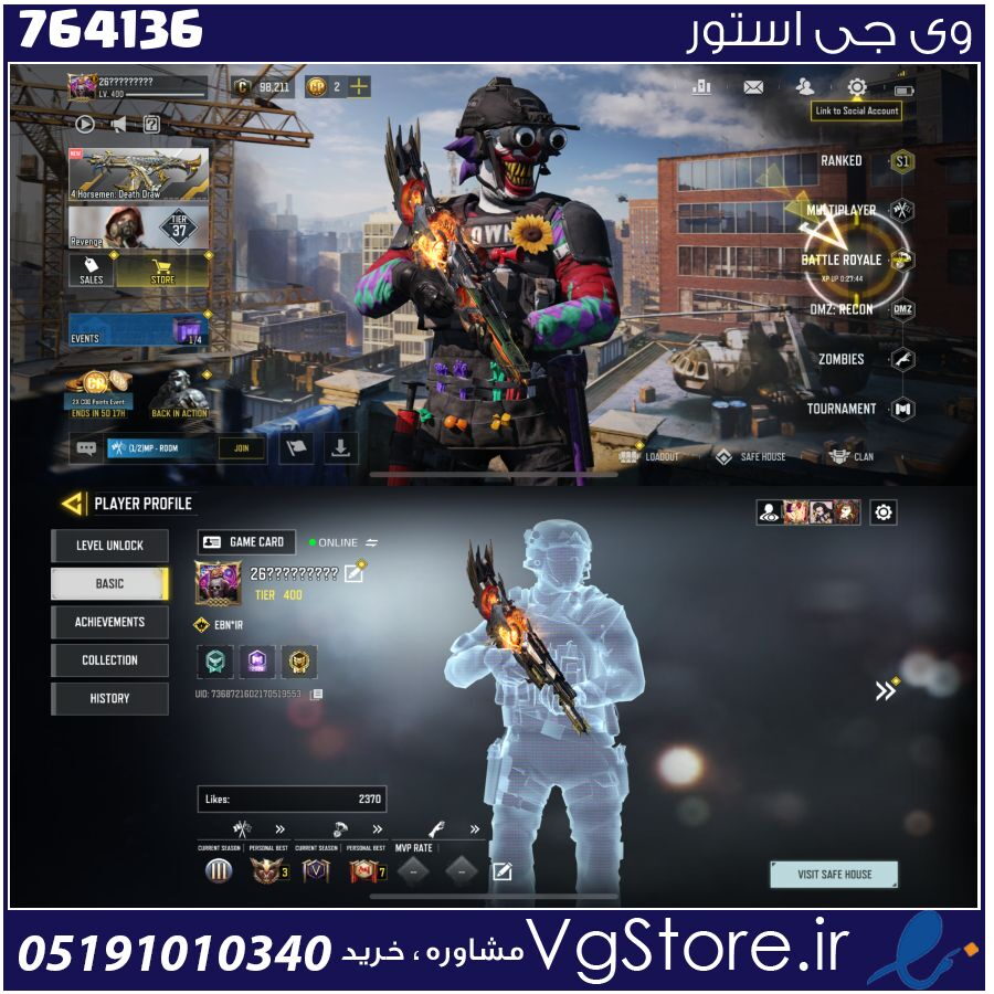 اکانت کالاف دیوتی موبایل لول 400 ریجن هند کد 764136 1 اکانت کالاف دیوتی موبایل لول 400 ریجن هند کد 764136