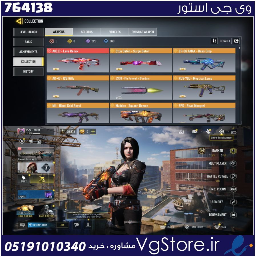 اکانت کالاف دیوتی موبایل لول 307 ریجن هند کد 764138 1 اکانت کالاف دیوتی موبایل لول 307 ریجن هند کد 764138