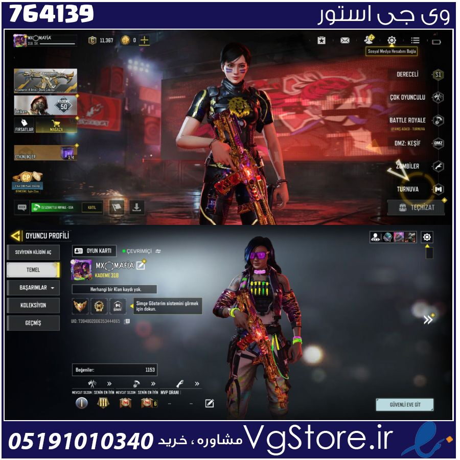 اکانت کالاف دیوتی موبایل لول 320 ریجن هند کد 764139 1 اکانت کالاف دیوتی موبایل لول 320 ریجن هند کد 764139