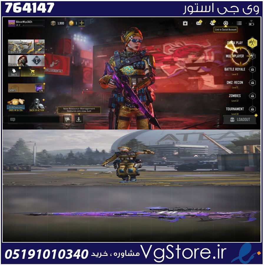 اکانت کالاف دیوتی موبایل لول 1 ریجن هند کد 764147 1 اکانت کالاف دیوتی موبایل لول 1 ریجن هند کد 764147