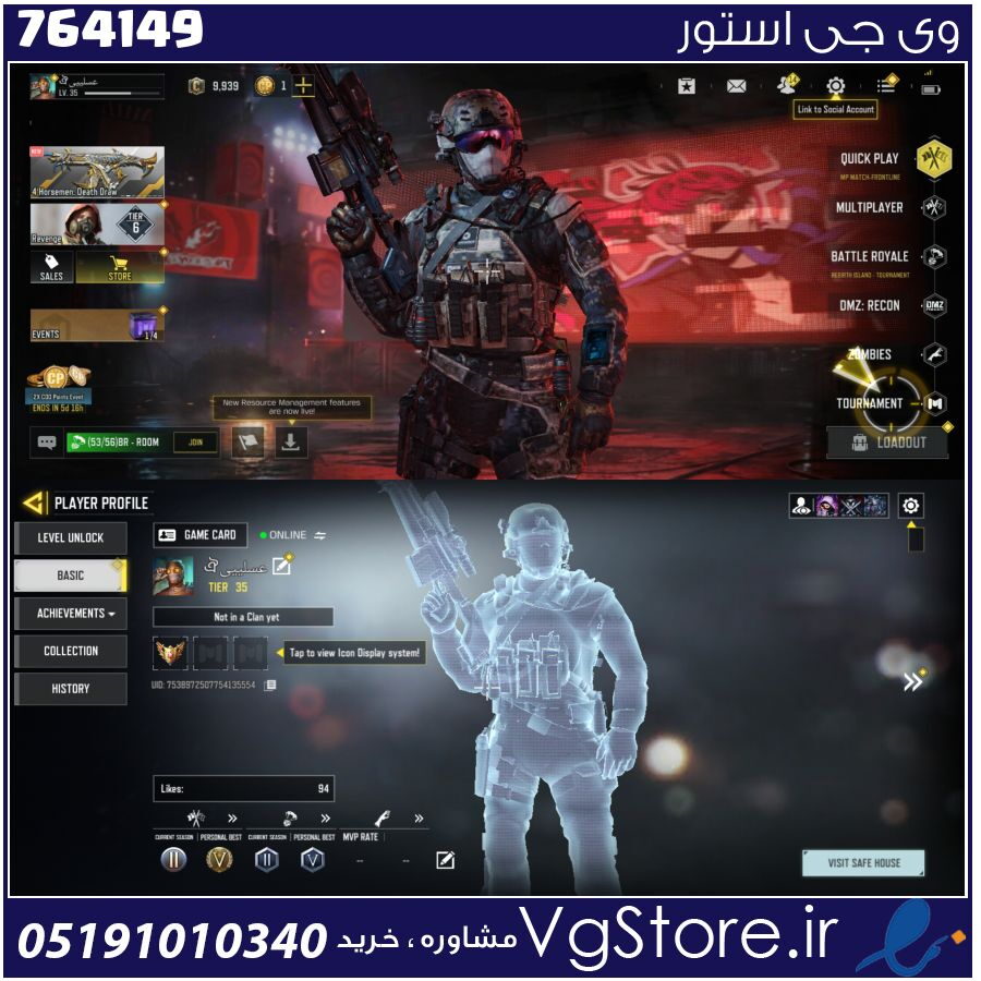 اکانت کالاف دیوتی موبایل لول 35 ریجن هند کد 764149 1 اکانت کالاف دیوتی موبایل لول 35 ریجن هند کد 764149
