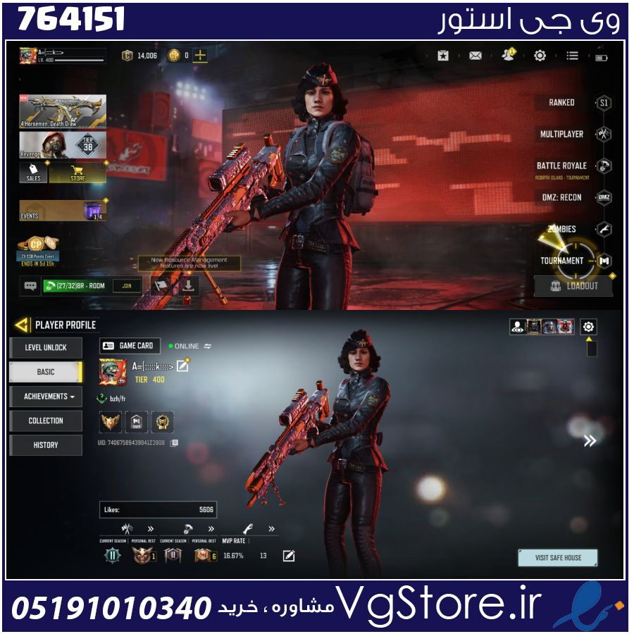 اکانت کالاف دیوتی موبایل لول 400 ریجن هند کد 764151 1 اکانت کالاف دیوتی موبایل لول 400 ریجن هند کد 764151