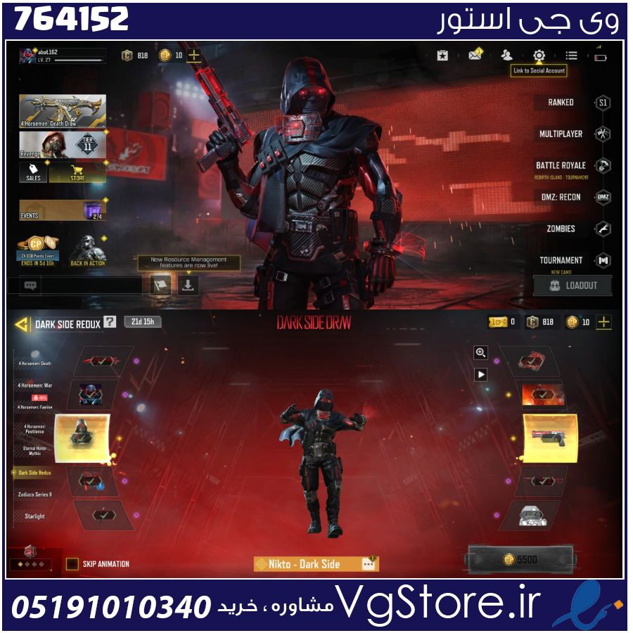 اکانت کالاف دیوتی موبایل لول 23 ریجن اروپا کد 764152 1 اکانت کالاف دیوتی موبایل لول 23 ریجن اروپا کد 764152