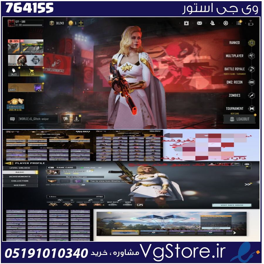 اکانت کالاف دیوتی موبایل لول 400 ریجن هند کد 764155 1 اکانت کالاف دیوتی موبایل لول 400 ریجن هند کد 764155