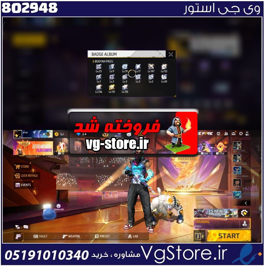 اکانت فری فایر لول 48 ریجن خاورمیانه کد 802948 1 اکانت فری فایر لول 48 ریجن خاورمیانه کد 802948