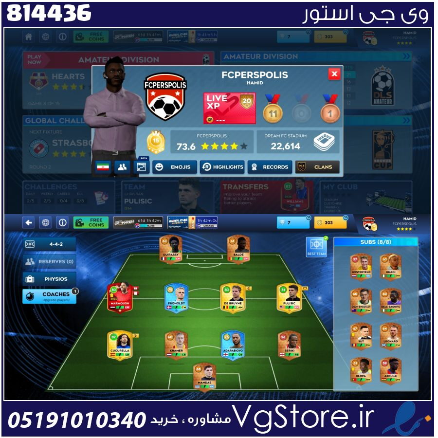 اکانت بازی DLS26 لول 15 کد 814436 1 اکانت بازی DLS26 لول 15 کد 814436