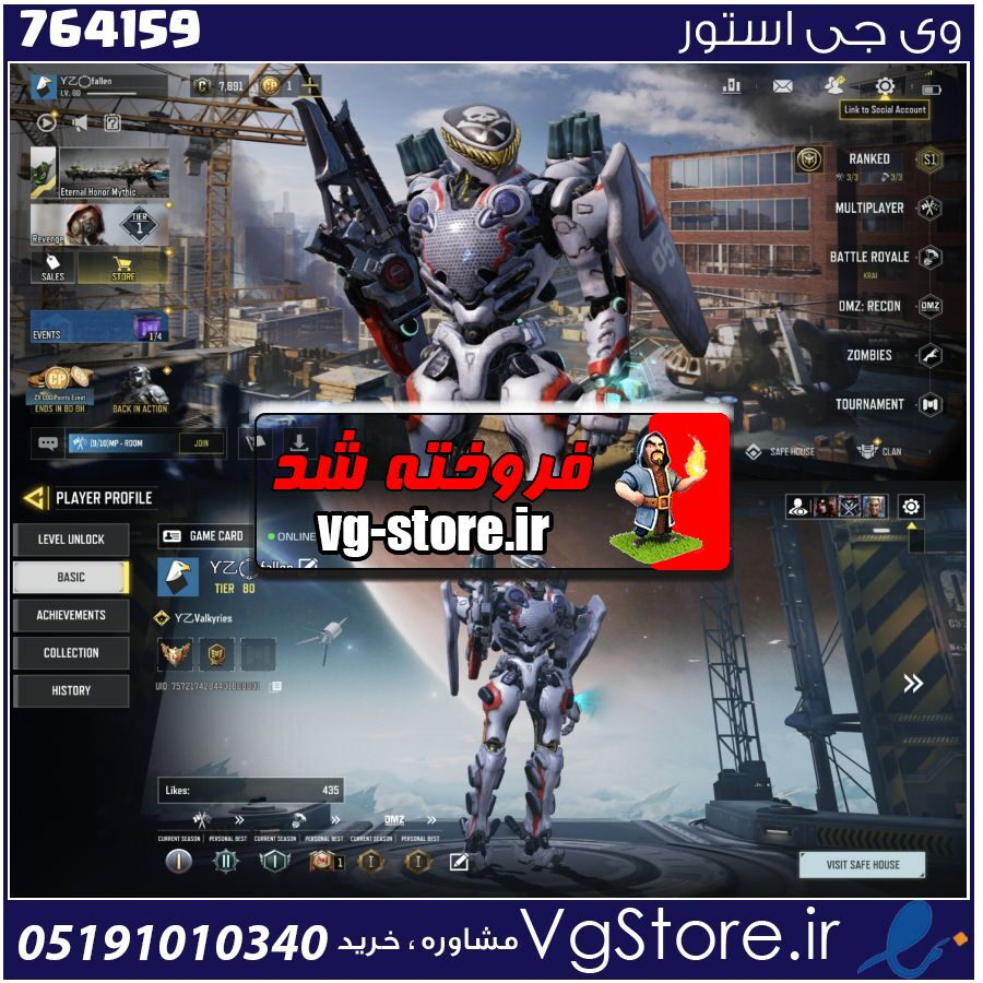 اکانت کالاف دیوتی موبایل لول 80 ریجن هند کد 764159 1 اکانت کالاف دیوتی موبایل لول 80 ریجن هند کد 764159