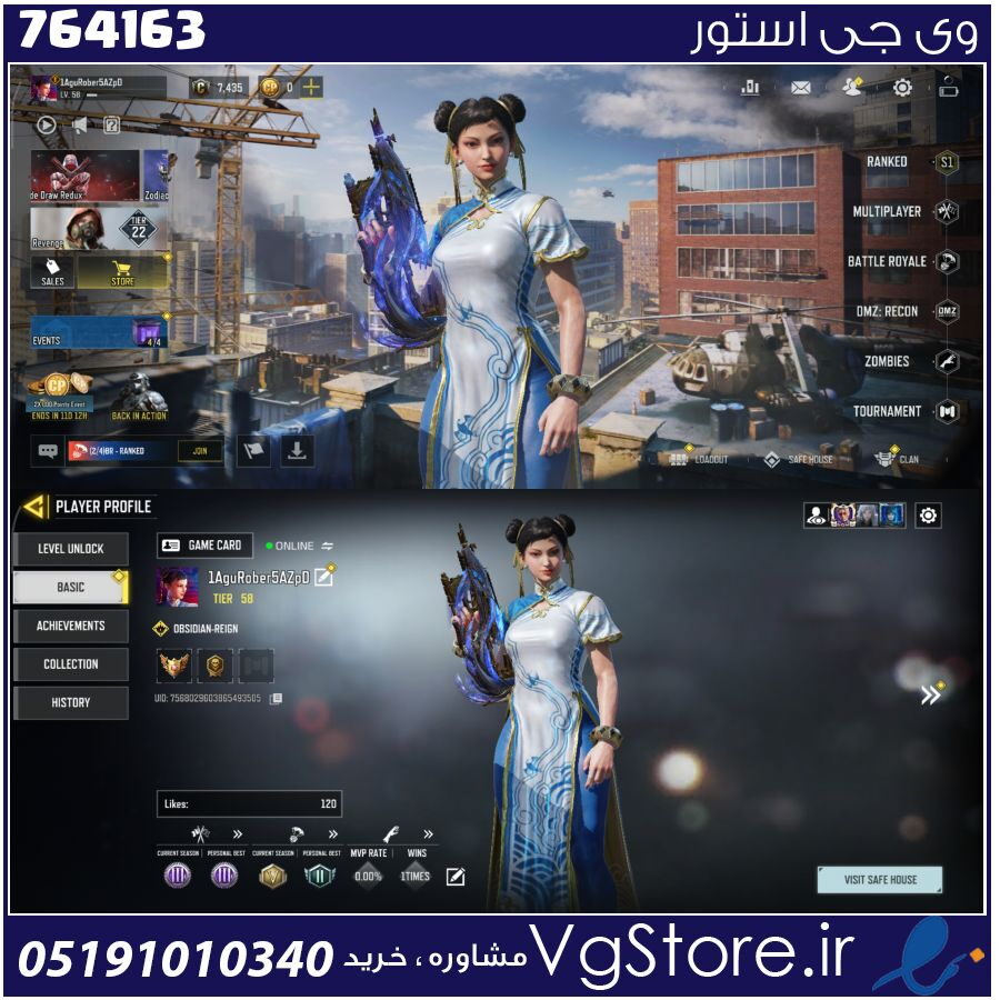 اکانت کالاف دیوتی موبایل لول 58 ریجن هند کد 764163 1 اکانت کالاف دیوتی موبایل لول 58 ریجن هند کد 764163