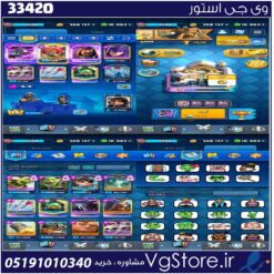 اکانت کلش رویال لول 1595 کد 33420