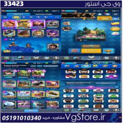 اکانت کلش رویال لول 1518 کد 33423
