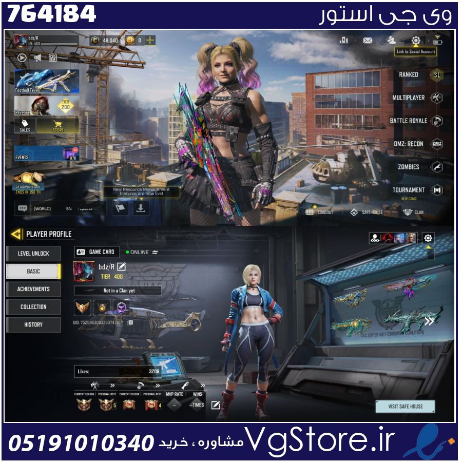 اکانت کالاف دیوتی موبایل لول 400 ریجن هند کد 764184 1 اکانت کالاف دیوتی موبایل لول 400 ریجن هند کد 764184
