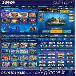 اکانت کلش رویال لول 1405 کد 33424