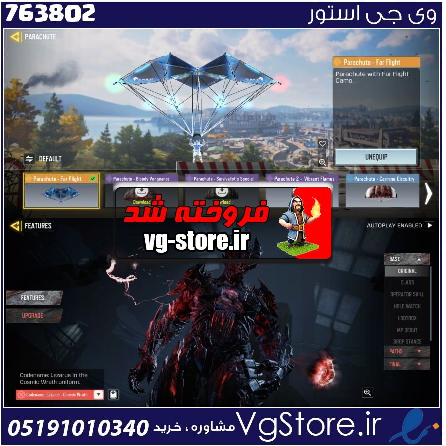 اکانت کالاف دیوتی موبایل لول 42 ریجن هند کد 763802 1 اکانت کالاف دیوتی موبایل لول 42 ریجن هند کد 763802