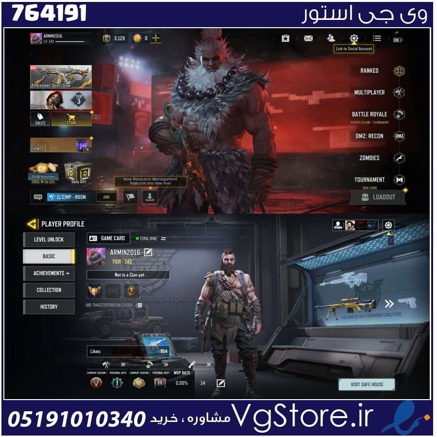 اکانت کالاف دیوتی موبایل لول 142 ریجن هند کد 764191 1 اکانت کالاف دیوتی موبایل لول 142 ریجن هند کد 764191
