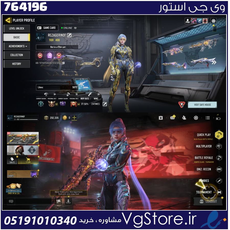 اکانت کالاف دیوتی موبایل لول 400 ریجن هند کد 764196 1 اکانت کالاف دیوتی موبایل لول 400 ریجن هند کد 764196