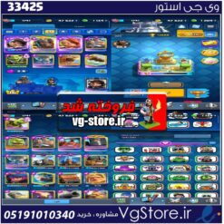 اکانت کلش رویال لول 1741 کد 33425