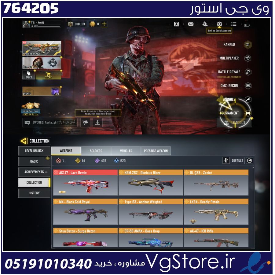 اکانت کالاف دیوتی موبایل لول 400 ریجن هند کد 764205 1 اکانت کالاف دیوتی موبایل لول 400 ریجن هند کد 764205