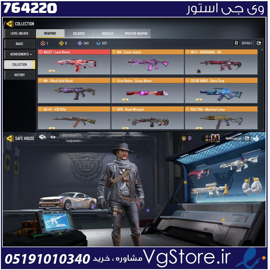 اکانت کالاف دیوتی موبایل لول 400 ریجن هند کد 764220 1 اکانت کالاف دیوتی موبایل لول 400 ریجن هند کد 764220