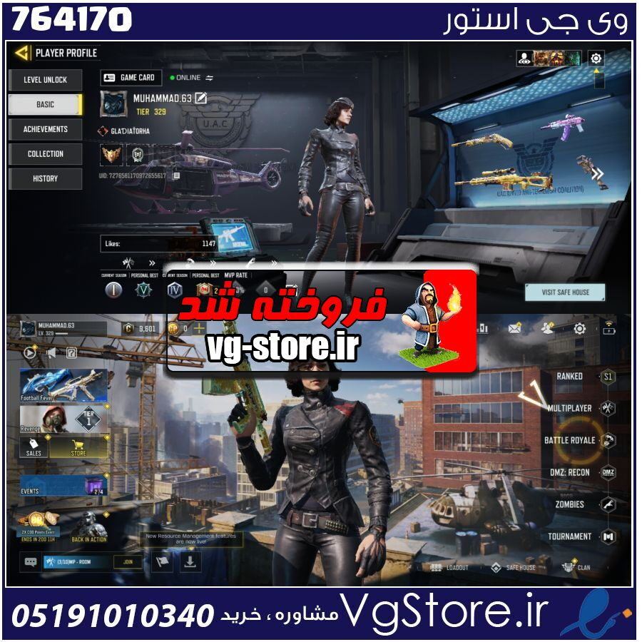 اکانت کالاف دیوتی موبایل لول 330 ریجن اروپا کد 764170 1 اکانت کالاف دیوتی موبایل لول 330 ریجن اروپا کد 764170