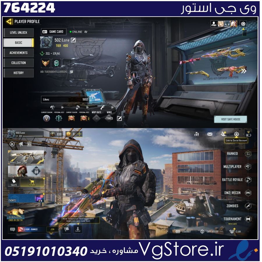 اکانت کالاف دیوتی موبایل لول 400 ریجن هند کد 764224 1 اکانت کالاف دیوتی موبایل لول 400 ریجن هند کد 764224