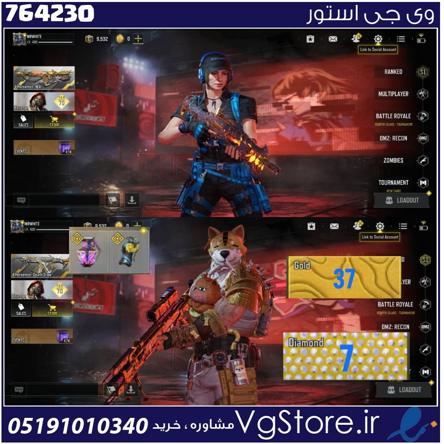 اکانت کالاف دیوتی موبایل لول 400 ریجن هند کد 764230 1 اکانت کالاف دیوتی موبایل لول 400 ریجن هند کد 764230