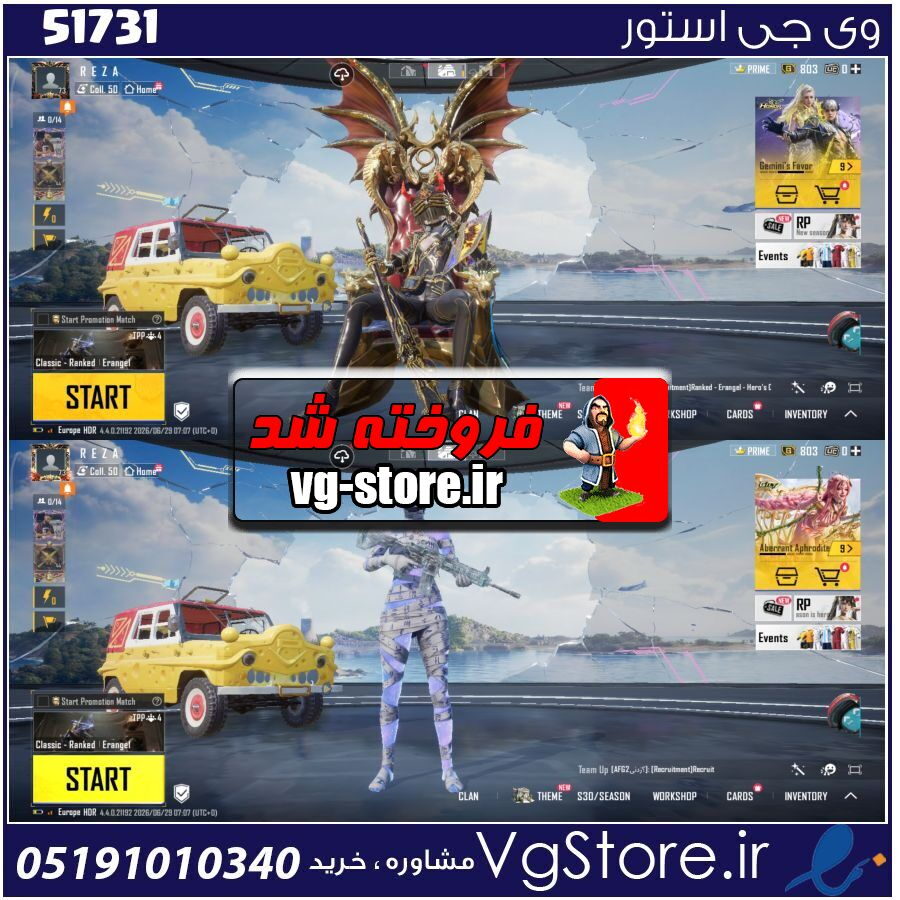 اکانت پابجی موبایل لول 73 کد 51731 1 اکانت پابجی موبایل لول 73 کد 51731