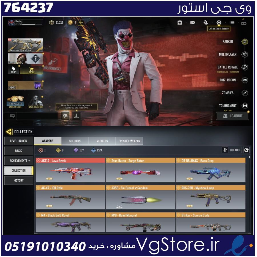 اکانت کالاف دیوتی موبایل لول 253 ریجن اروپا کد 764237 1 اکانت کالاف دیوتی موبایل لول 253 ریجن اروپا کد 764237