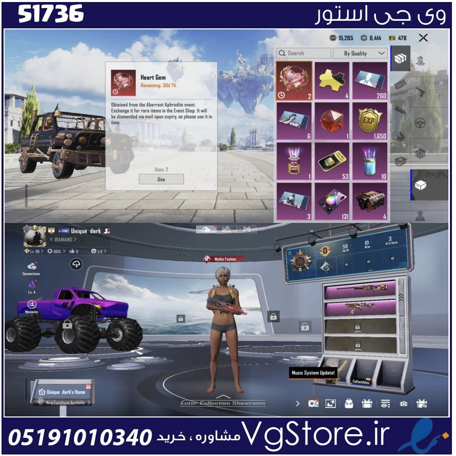 اکانت پابجی موبایل لول 71 کد 51736 1 اکانت پابجی موبایل لول 71 کد 51736
