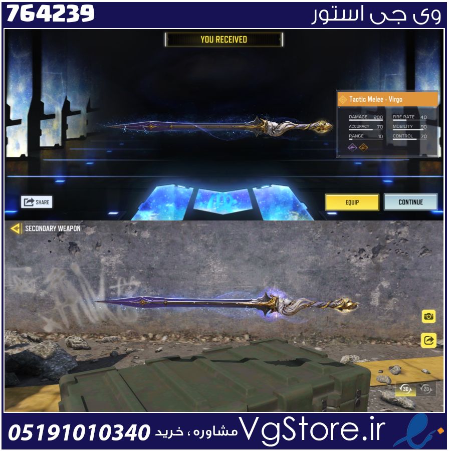 اکانت کالاف دیوتی موبایل لول 2 ریجن هند کد 764239 1 اکانت کالاف دیوتی موبایل لول 2 ریجن هند کد 764239