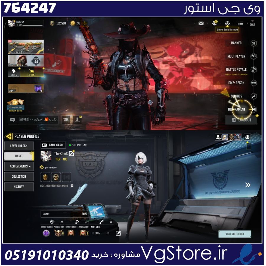 اکانت کالاف دیوتی موبایل لول 400 ریجن هند کد 764247 1 اکانت کالاف دیوتی موبایل لول 400 ریجن هند کد 764247