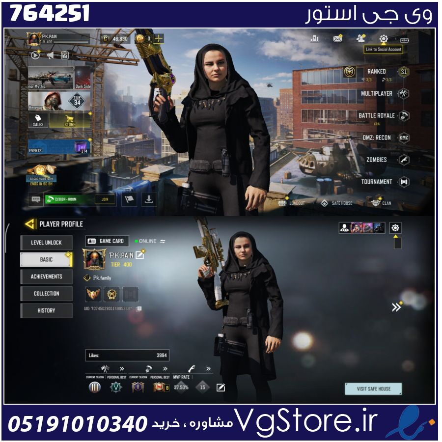اکانت کالاف دیوتی موبایل لول 450 ریجن هند کد 764251 1 اکانت کالاف دیوتی موبایل لول 450 ریجن هند کد 764251
