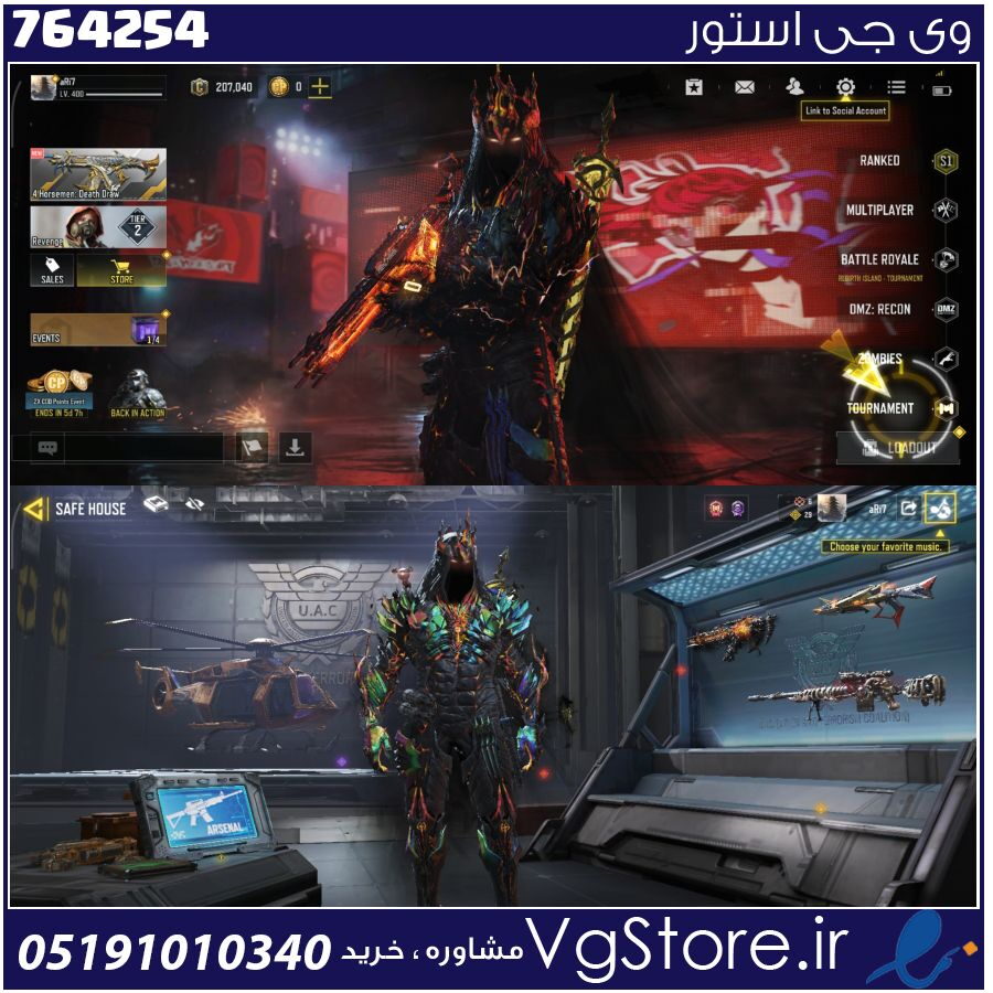 اکانت کالاف دیوتی موبایل لول 400 ریجن هند کد 764254 1 اکانت کالاف دیوتی موبایل لول 400 ریجن هند کد 764254