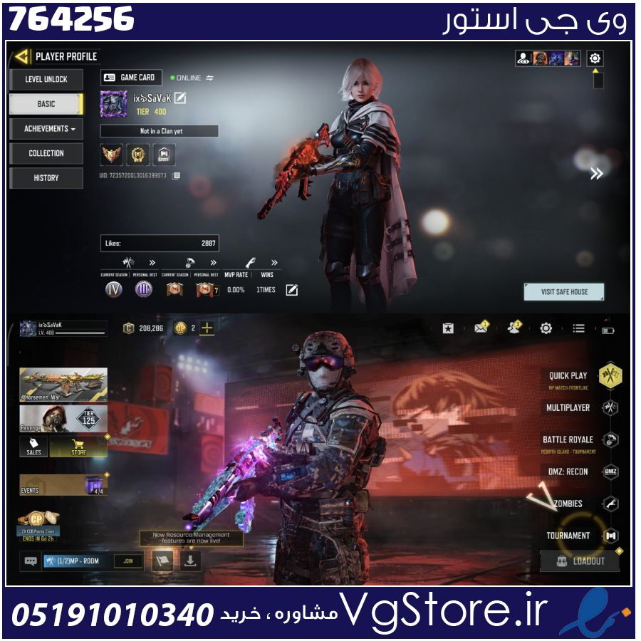 اکانت کالاف دیوتی موبایل لول 400 ریجن هند کد 764256 1 اکانت کالاف دیوتی موبایل لول 400 ریجن هند کد 764256