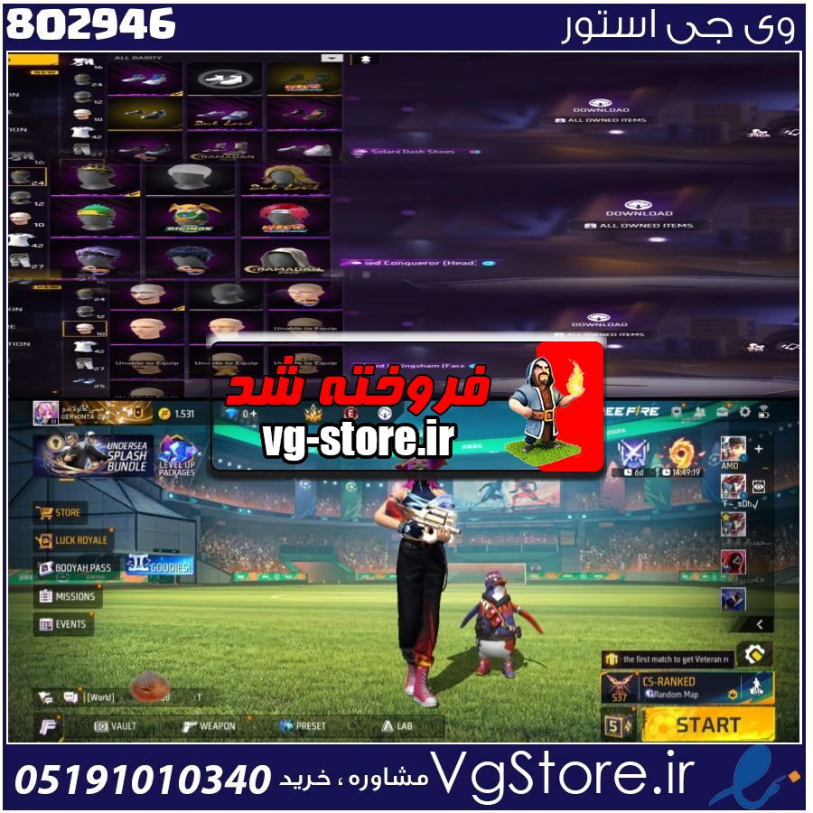اکانت فری فایر لول 51 ریجن خاور میانه کد 802946 1 اکانت فری فایر لول 51 ریجن خاور میانه کد 802946