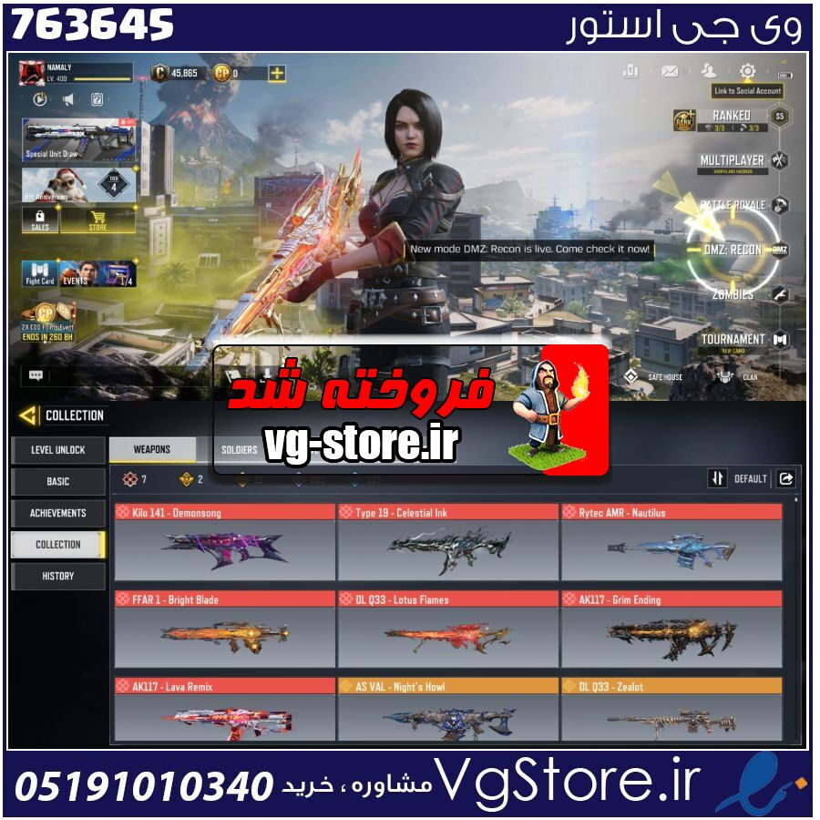 اکانت کالاف دیوتی موبایل لول 400 ریجن هند کد 763645 1 اکانت کالاف دیوتی موبایل لول 400 ریجن هند کد 763645