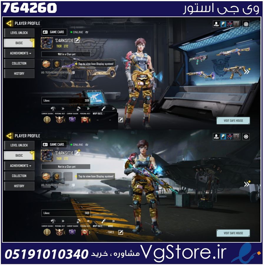 اکانت کالاف دیوتی موبایل لول 172 ریجن هند کد 764260 1 اکانت کالاف دیوتی موبایل لول 172 ریجن هند کد 764260