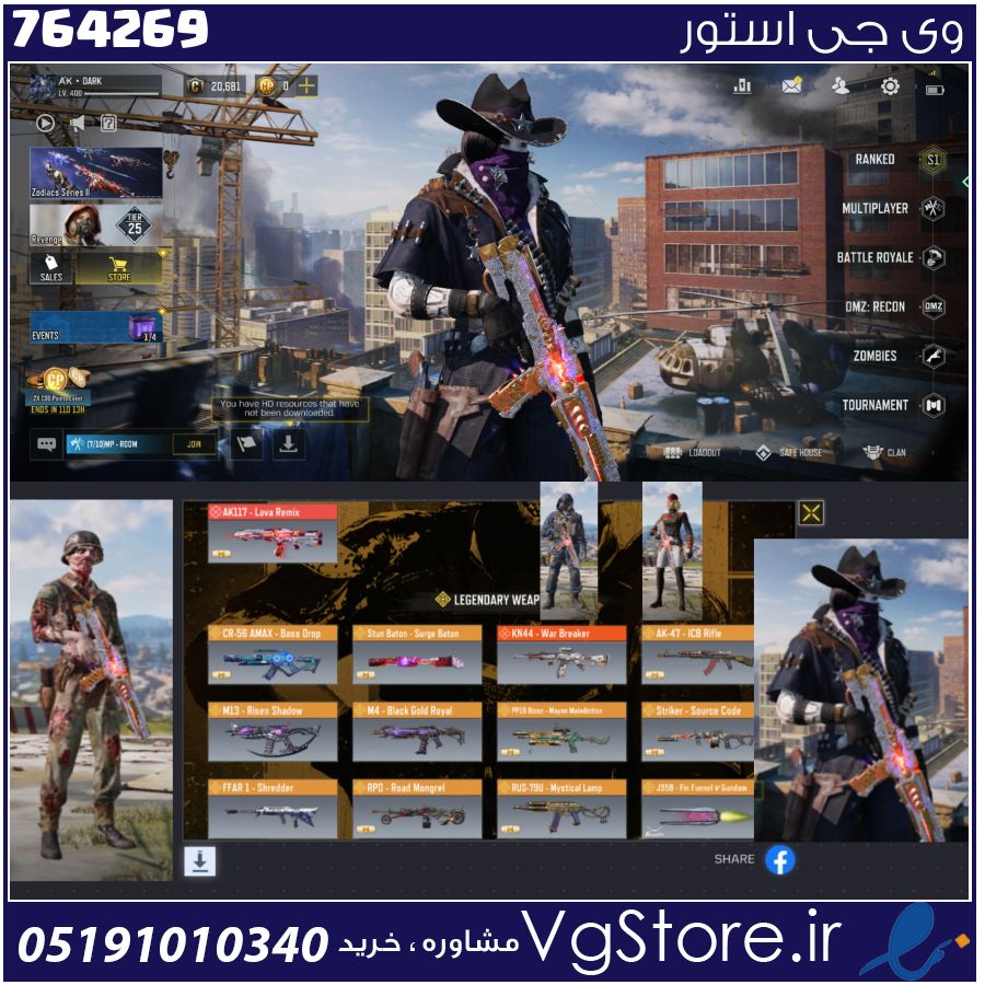 اکانت کالاف دیوتی موبایل لول 400 ریجن هند کد 764269 1 اکانت کالاف دیوتی موبایل لول 400 ریجن هند کد 764269