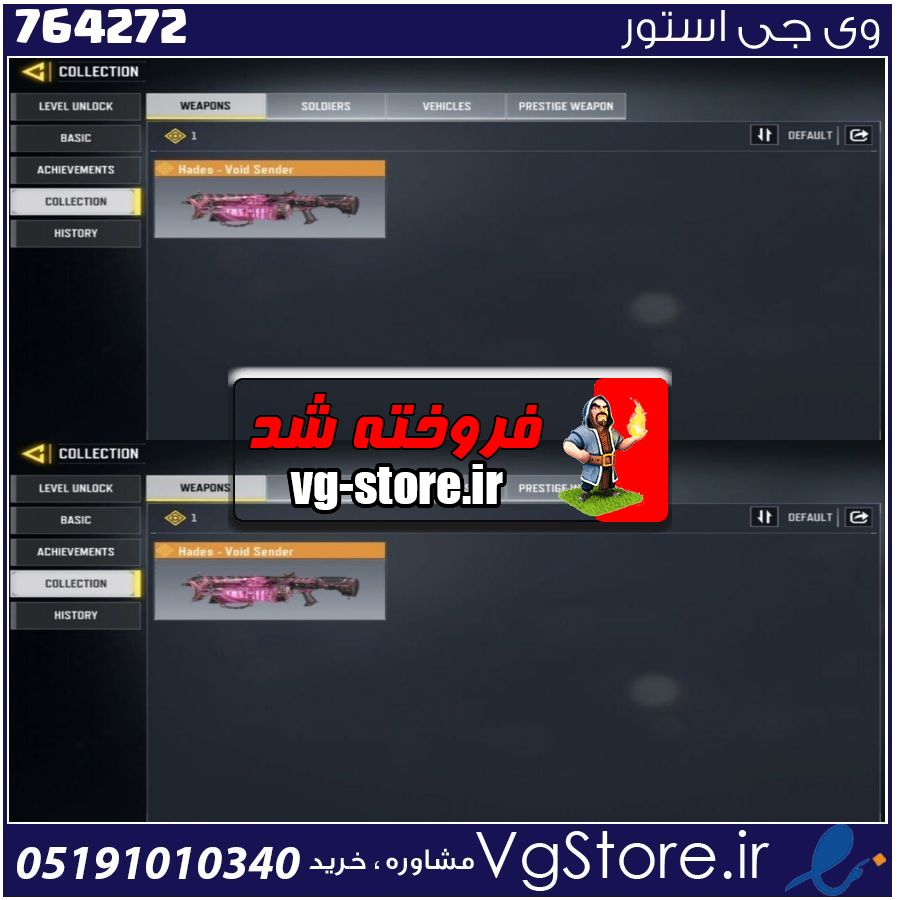 اکانت کالاف دیوتی موبایل لول 1 ریجن هند کد 764272 1 اکانت کالاف دیوتی موبایل لول 1 ریجن هند کد 764272