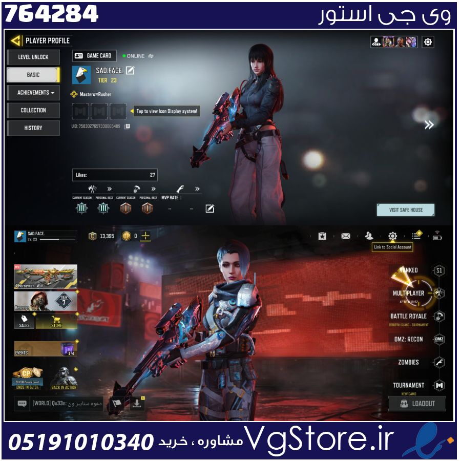اکانت کالاف دیوتی موبایل لول 23 ریجن هند کد 764284 1 اکانت کالاف دیوتی موبایل لول 23 ریجن هند کد 764284