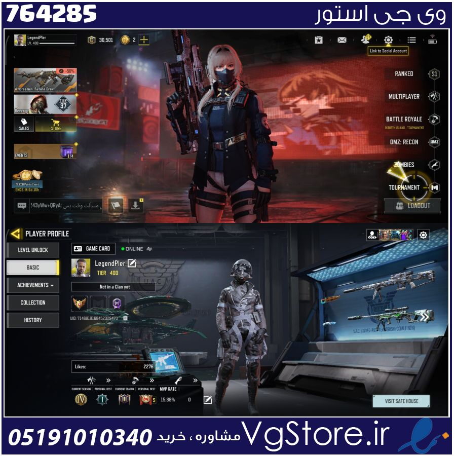اکانت کالاف دیوتی موبایل لول 400 ریجن هند کد 764285 1 اکانت کالاف دیوتی موبایل لول 400 ریجن هند کد 764285