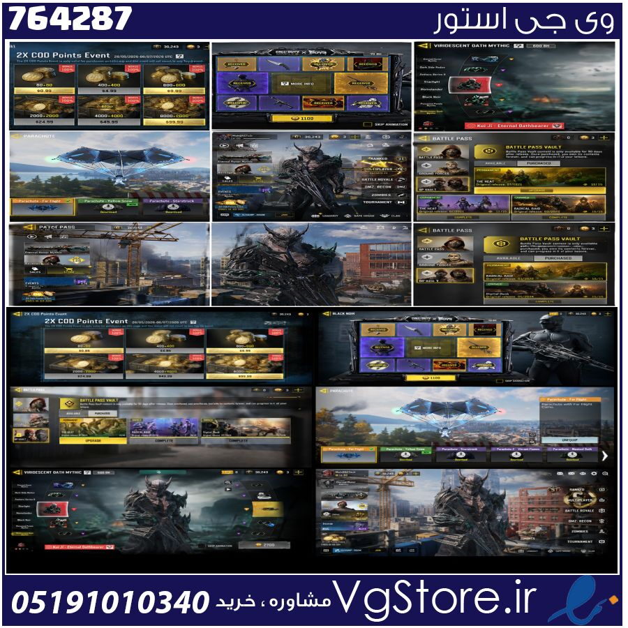 اکانت کالاف دیوتی موبایل لول 70 ریجن هند کد 764287 1 اکانت کالاف دیوتی موبایل لول 70 ریجن هند کد 764287