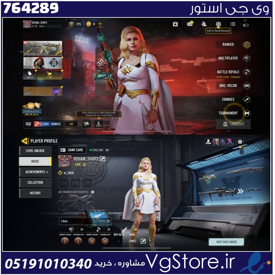 اکانت کالاف دیوتی موبایل لول 15 ریجن هند کد 764289 1 اکانت کالاف دیوتی موبایل لول 15 ریجن هند کد 764289