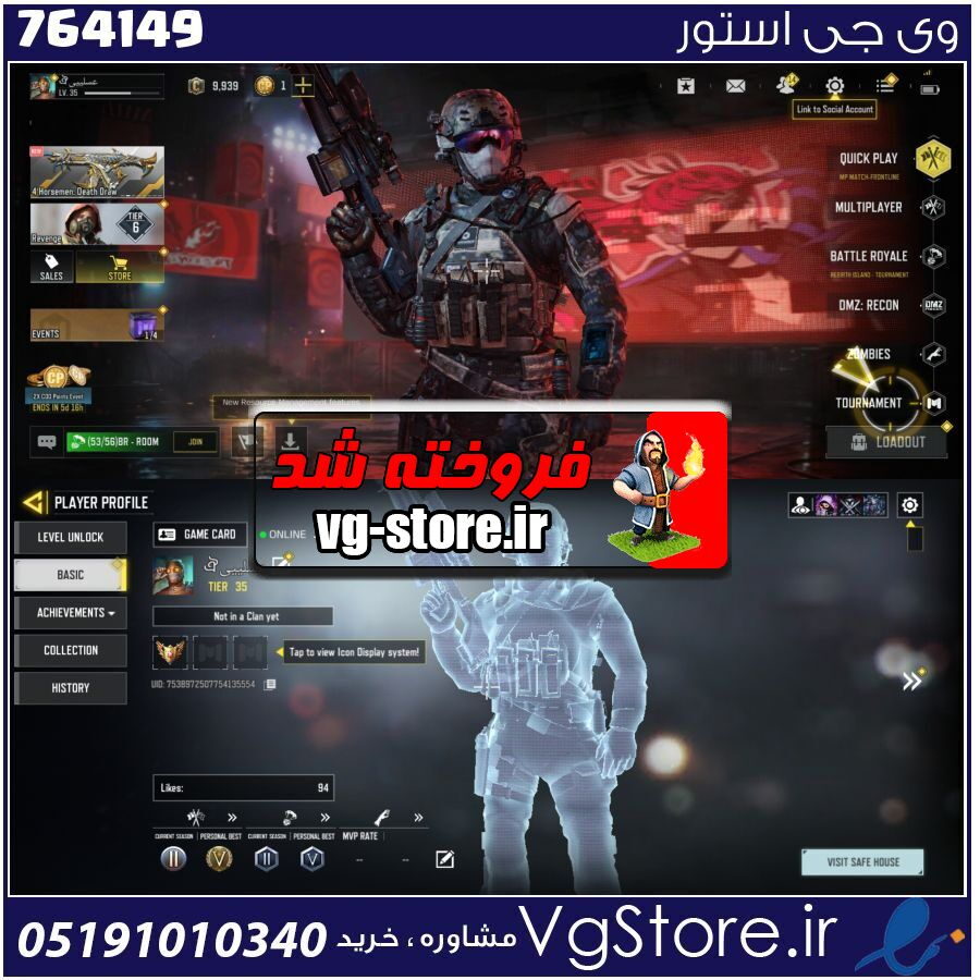 اکانت کالاف دیوتی موبایل لول 35 ریجن هند کد 764149 1 اکانت کالاف دیوتی موبایل لول 35 ریجن هند کد 764149
