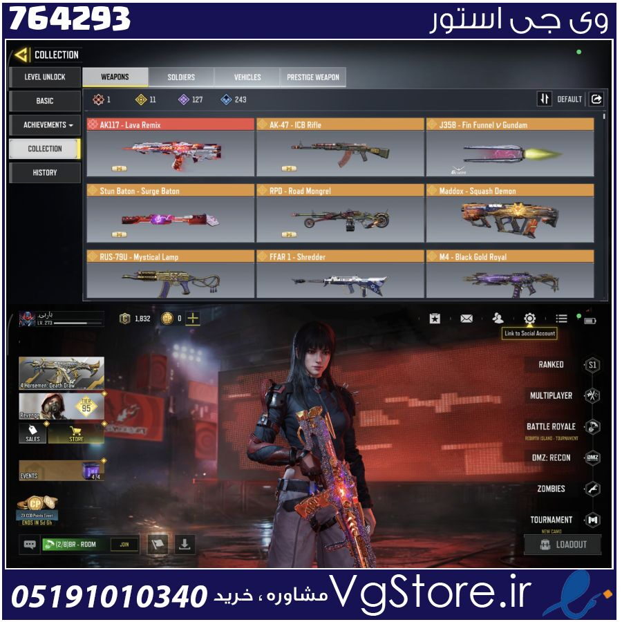 اکانت کالاف دیوتی موبایل لول 273 ریجن هند کد 764293 1 اکانت کالاف دیوتی موبایل لول 273 ریجن هند کد 764293