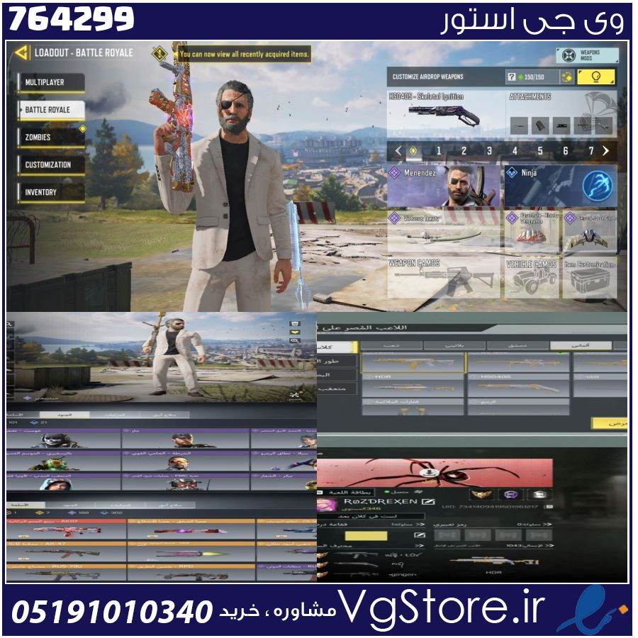 اکانت کالاف دیوتی موبایل لول 400 ریجن هند کد 764299 1 اکانت کالاف دیوتی موبایل لول 400 ریجن هند کد 764299