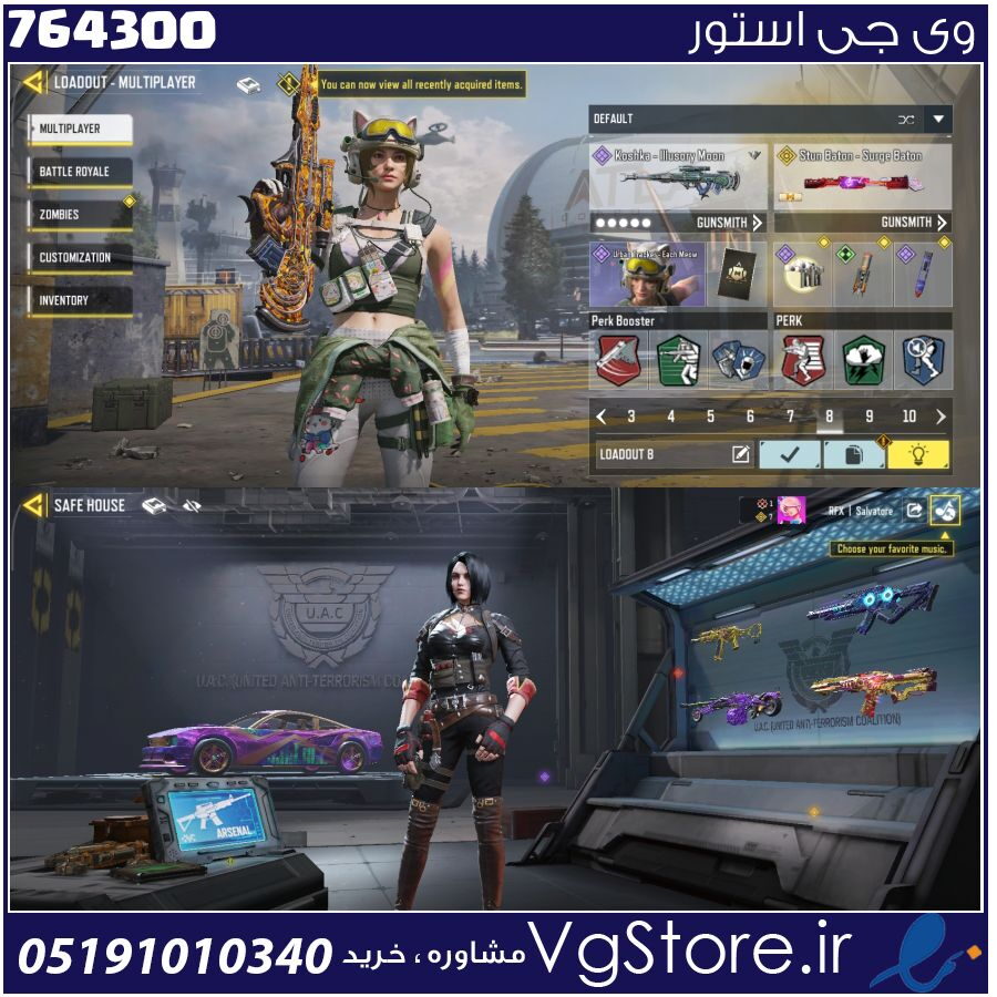 اکانت کالاف دیوتی موبایل لول 300 ریجن هند کد 764300 1 اکانت کالاف دیوتی موبایل لول 300 ریجن هند کد 764300